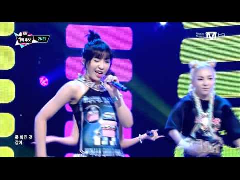 [130815] 2NE1 (투애니원) - DO YOU LOVE ME @ MNet MCountdown