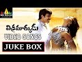 Vikramarkudu Songs Jukebox Video Songs Back To Back Ravi Teja Anushka Sri Balaji Video