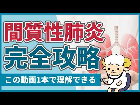 アレルギー性呼吸器疾患(職業病) - 定義