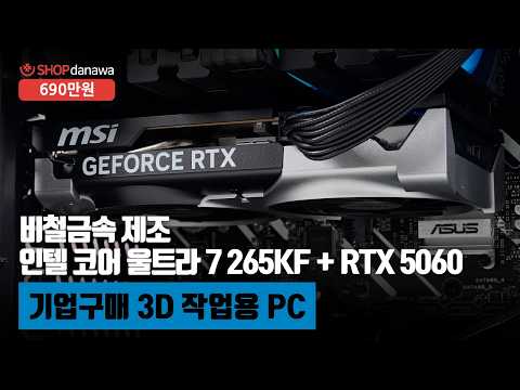 MSI ������ RTX 5060 ������ 2X OC D7 8GB