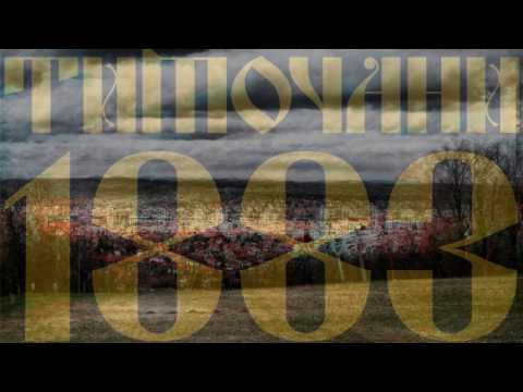 Cikizz - Pocetak (2017)