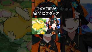 はなびのサムネセンス【ぶいすぽ切り抜き】#vspo #vtuber #ぶいすぽ #切り抜き #蝶屋はなび #雑談