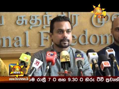Hiru News 7.00 PM August 30, 2015