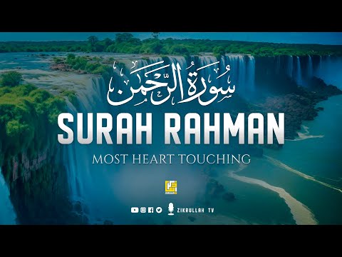 World's Most Heart Touching Relaxing Recitation of Surah Ar-Rahman (سورة الرحمن) | Zikrullah TV