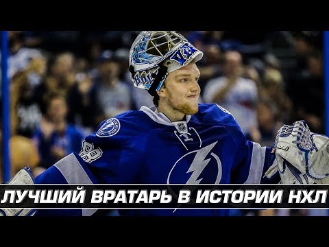 НЕ ВРАТАРЬ, А СТЕНА • НЕВЕРОЯТНЫЕ СЕЙВЫ ВАСИЛЕВСКОГО В НХЛ