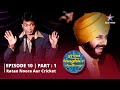Episode 10 Part 1 The Great Indian Laughter Challenge Season 1 Ratan Noora Aur Cricket