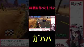配信用の枠組を作ったついでにサクっとキメといた #Shorts