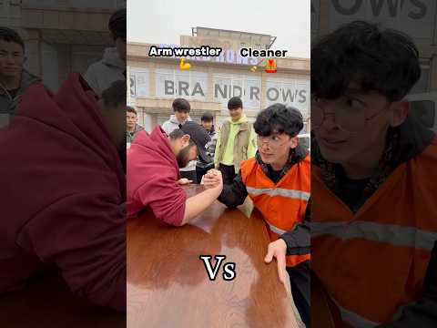 arm wrestler vs cleaner💀