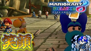 黄色ヨッシーの思わぬ笑顔に腹筋崩壊【8年遅れのMK8DX #44】