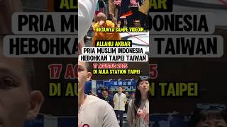 Download lagu Muslim Indonesia Bikin Taiwan Melongo‼️#reaksi #muslimindonesia #islam #adzan mp3 Download lagu Muslim Indonesia Bikin Taiwan Melongo‼️#reaksi #muslimindonesia #islam #adzan mp3