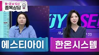 바이앤셀210회260527