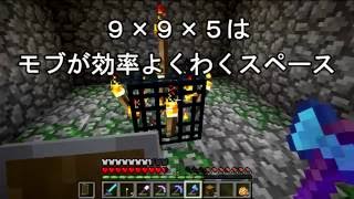 【タルクラ】♯９　豚のスポナー！？