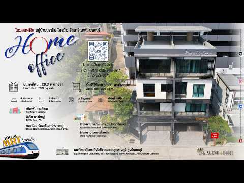บ้านนราธิป ไทรม้า, Nonthaburi, รัตนาธิเบศร์, Sai Ma, Muang Nonthaburi, Nonthaburi, 4 Bedrooms, 328 sqm, Townhouse For Sale, by Line@GantProperty, 500233896 - DDproperty.com