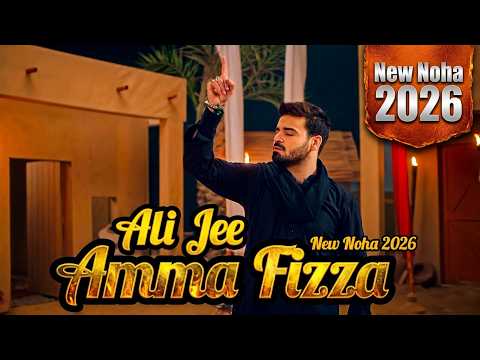 Amma Fizza | Ali Jee | New Noha 2025