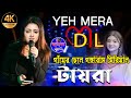 টায়রা গাঁয়ের ছেলে গঙ্গারাম সিরিয়া