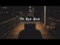 Tou Kya Hua Bayaan Eng Lyrics Multiwants