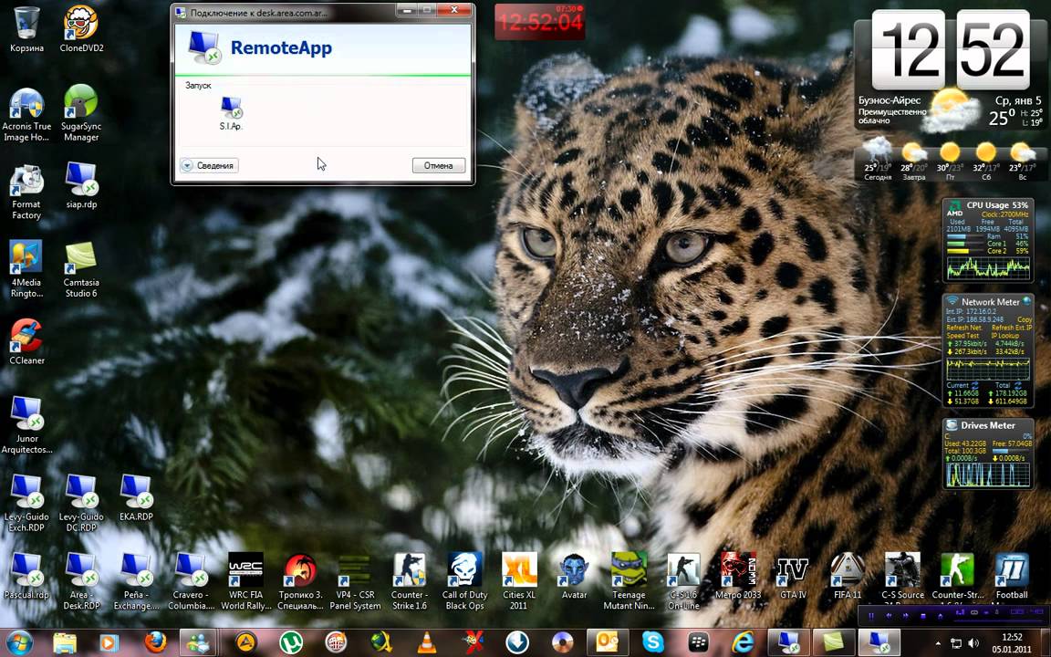 Siap - Remote App.avi