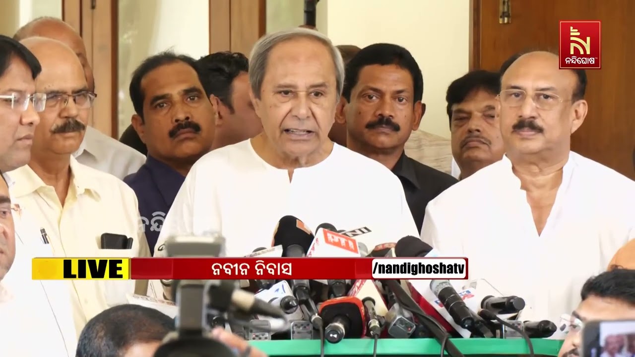 ରାଜ୍ୟସଭା ନିର୍ବାଚନ ପାଇଁ ପ୍ରାର୍ଥୀ ଘୋଷଣା କରୁଛନ୍ତି ବି?