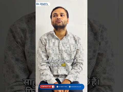 Verified Patient