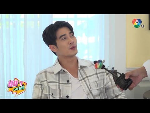 คลิกเพื่อดูคลิปวิดีโอ