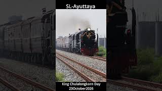 SLやキハ40にロイヤルブロッサムの走行動画 Chulalongkorn Memorial day SL, Kiha40,Royal blossom 23Oct2026 #shorts