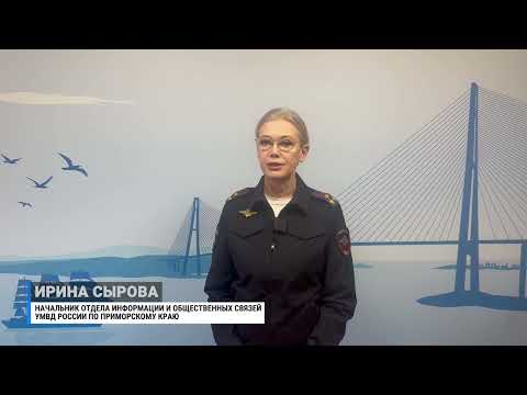 Завершено расследование уголовного дела о мошенничестве в сфере страхования.