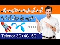 2023 ke best telenor internet setting 🚀 || Internet Setting For Telenor Sim