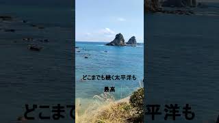 【宮崎】日南市の梅ヶ浜の美しすぎる海で不思議なパワーをもらう#shorts