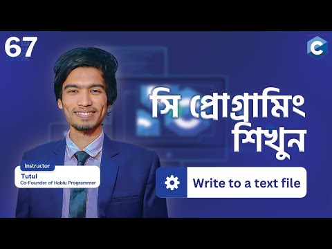 Introduction C Programming Bangla Tutorial For Beginners C Language Full Course Outline