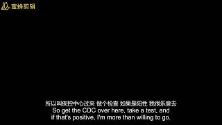 一个在上海的德国人与防疫人员的对话