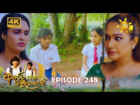 Hiru TV
