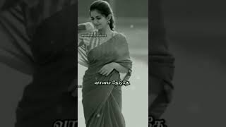 Download lagu 🎵Vaa vennila unnai thane song lyrics #Mella thiranthathu kadhavu songs #Whatsapp status mp3 Download lagu 🎵Vaa vennila unnai thane song lyrics #Mella thiranthathu kadhavu songs #Whatsapp status mp3