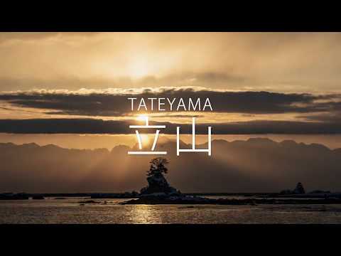 立山黒部｜TATEYAMA WINTER MOVIE　4K