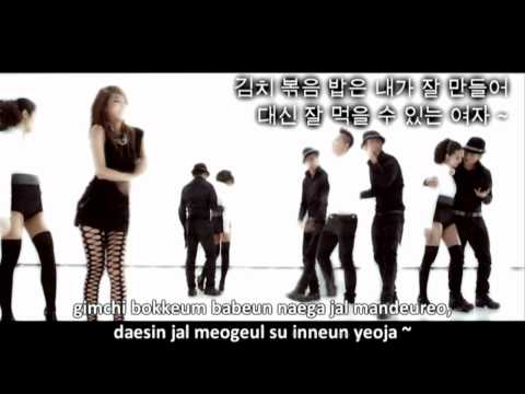 I Need A Girl | Karaoke Instrumental | Taeyang