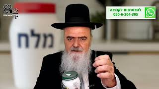 הגאון הרב אהרון בוטבול - הלכה יומית - כ"ט סיון התשפ"ה - אילו אריזות מותר (ואסור) לפתוח בשבת? (הרב אהרון בוטבול) - התמונה מוצגת ישירות מתוך אתר האינטרנט יוטיוב. זכויות היוצרים בתמונה שייכות ליוצרה. קישור קרדיט למקור התוכן נמצא בתוך דף הסרטון הגאון הרב אהרון בוטבול - הלכה יומית - כ"ט סיון התשפ"ה - אילו אריזות מותר (ואסור) לפתוח בשבת? (הרב אהרון בוטבול) - התמונה מוצגת ישירות מתוך אתר האינטרנט יוטיוב. זכויות היוצרים בתמונה שייכות ליוצרה. קישור קרדיט למקור התוכן נמצא בתוך דף הסרטון