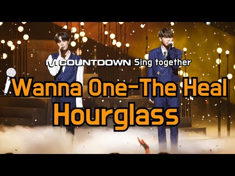 [MCD Sing Together] Wanna One The Heal- Hourglass Karaoke ver.