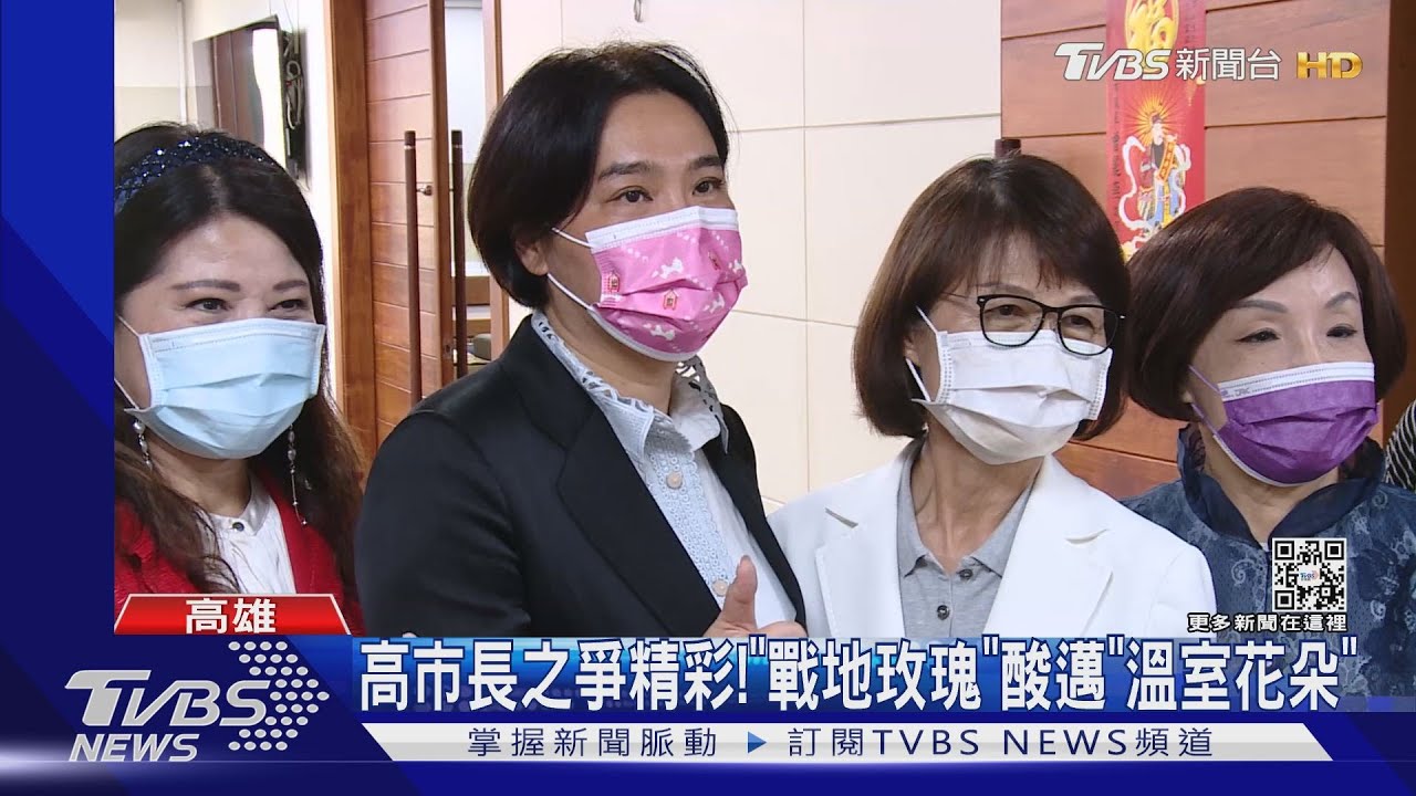 高市長選戰有好戲！「戰地玫瑰」陳玉珍　酸邁是「溫室花朵」