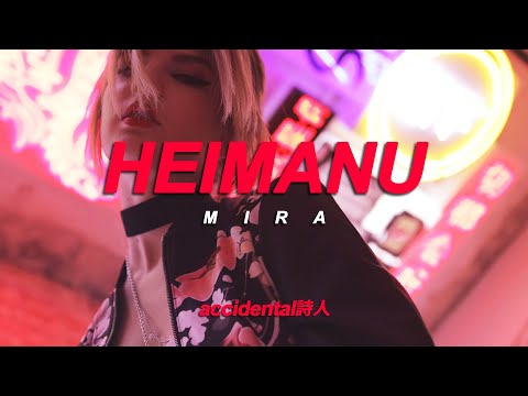 Heimanu - Mira [Liquid Ritual]