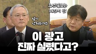 문화체육관광위원회 법안 상정 및 현안질의