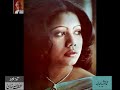 Runa Laila (3) - From Audio Archives of Lutfullah Khan