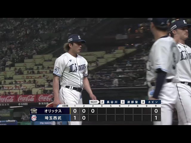 【3回表】完璧な投球!! ライオンズ・今井達也 3者連続三振に抑える!! 2025年4月25日 埼玉西武ライオンズ 対 オリックス・バファローズ