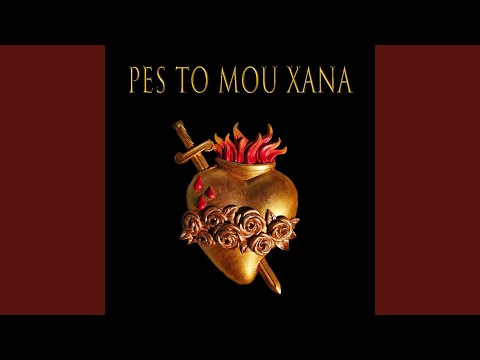 Pes to mou xana
