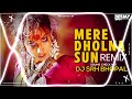 Mere Dholna Sun | Sound Check | Hard Vibration | Remix | Dj Srh Bhopal | High Gain |