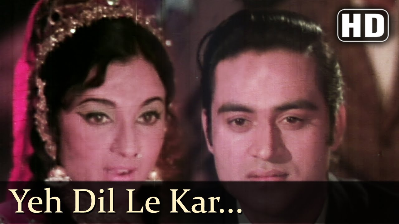 O O Ye Dil Le Kar Nazaraanaa Aa Gayaa Teraa Divaanaa Lyrics | Ek Bar Muskura Do | Asha Bhosle, Mukesh | O P Nayyar
