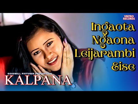 Ingaota Ngaona Leijarambi Eise | KALPANA | Manda, Kaiku | Nandeshori | Tomba Th | Manipuri Love Song