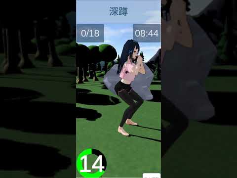 Fit in Tabata