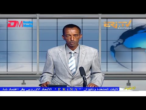 Arabic Evening News for June 8, 2022 - ERi-TV, Eritrea