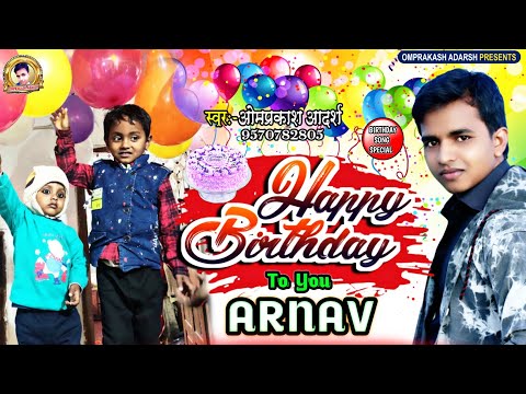 #birthday Song | Arnav Beta Ji Happy Birthday To You | बर्थडे सौंग स्पेशल