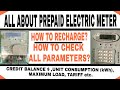 ALL ABOUT PREPAID ELECTRIC METER, HOW TO RECHARGE AND CHECK ALL PARAMETERS LIKE UNIT ,CREDIT BALANCE