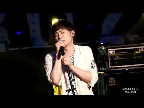 버즈 BUZZ 2016.6.5 소풍가자콘서트 / 거짓말